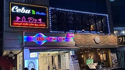 홍대 세부인보드카 모임장소로 각광받는 술집 무제한 칵테일,생맥주로 주변 합정 상수지역까지 사로잡다