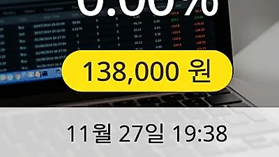 한국석유 27일 138,000원 장종보고