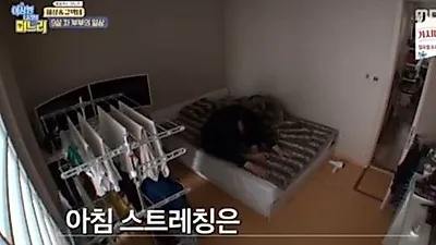 남규택, 안혜상에 "공주. 일어날 시간인데"