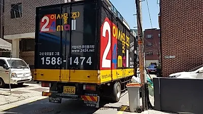 포장이사 가격비교 서비스, 포장이사 비용 절감효과 톡톡