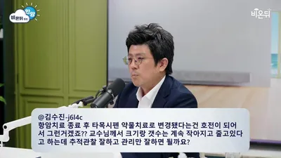 유방암, 기저막 넘었는지 여부가 침윤성 유방암 구분 핵심