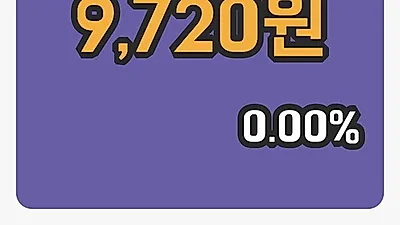 국내주식마감삼성공조 5일 9,720원 장 마쳐그래프복습하기