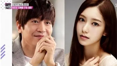에릭 나혜미 결혼, 성지글도 '눈길'…"여보라고 한 소리 3번 들었다"