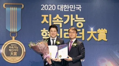 이일섭 ‘2020 대한민국 지속가능혁신리더 대상’에서 ‘문화·환경부문’ 대상 수상