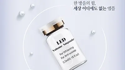 무자극 치유앰플로 사랑받는 뷰티앤뷰 'LED 볼륨앰플' 3개월만에 10만 개 완판