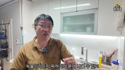 거위목 수전 필터 설치 불가할 때, 싱크대 하부 인라인 필터가 대안