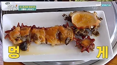 충남아산FC 무야키치, 멍게 비주얼에 "괴물이야"