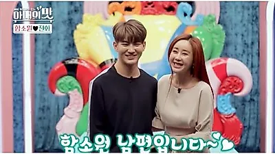'아내의 맛' 함소원, 남편 진화에 "정말 왜 그러냐" 분노…무슨 일??