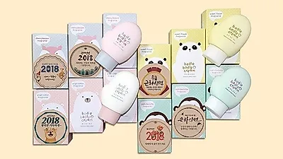 '아기손핸드크림' 답례품 및 연말연시 선물용 선보여