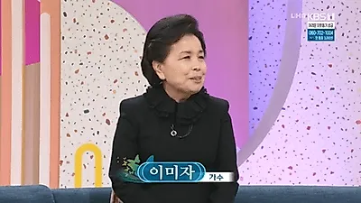 가수 이미자 나이, 딸 정재은 "자궁굳는 희귀병 앓아" 이혼→재혼의 결혼사 주목