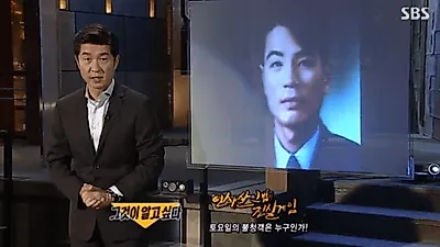 '그것이 알고싶다(그알)' 유영철, 아들 무서워한 이유는? 프로파일러에게 한 말이..강호순·정남규·정두영·이춘재는?