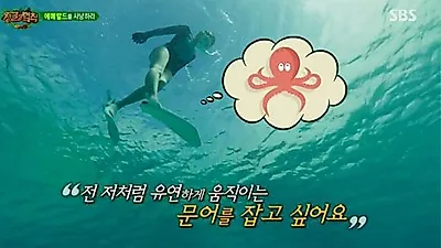 치인트 유인영, 에메랄드 빛 바다 속 인어 연상..."조개 잡아줄께"