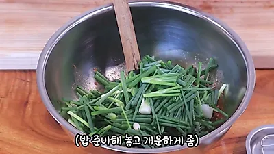 Super Simple Appetizing Seasoned Scallions Made with 100g of Scallions and Gochujang Seasoning