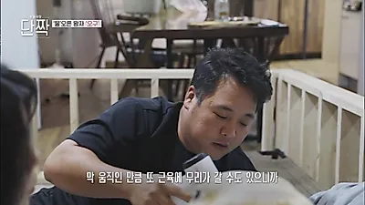 강화도 수영장 있는 집, 재활 치료 중인 리트리버 오구의 물놀이 일상