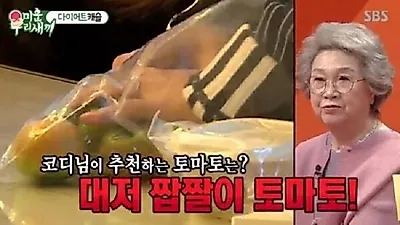 [빈혈에 좋은음식] 6월 제철음식 '토마토'! 효능·칼로리·보관법 + 토마토 달걀볶음·스파게티 만들기
