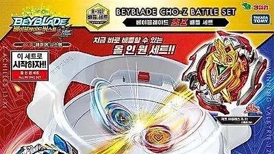 영실업-롯데홈쇼핑, '베이블레이드 버스트 초제트 배틀세트' 런칭