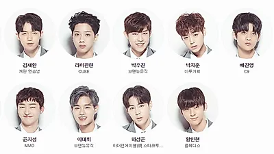 '봄바람' 가사처럼 '부메랑' 되어 다시 만나, 워너원 강다니엘 외 완전체 멤버 볼 수 있는 마지막 전시회 콘서트