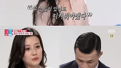 정찬성, 아내 박선영에 자녀들, 장모·처제까지 한 집에