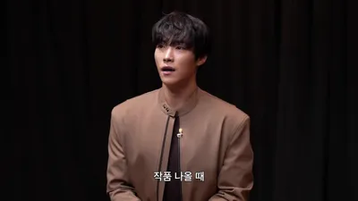 우도환, 일기장에 적힌 '롤(LoL)' 분노와 '인스타 팔로워' 구매 언급