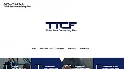외식전문컨설팅기업 티티씨에프(TTCF), 공식 홈페이지 오픈