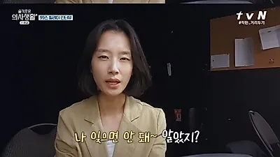 곽선영 매력에 정경호 "비둘기 날리는 손"