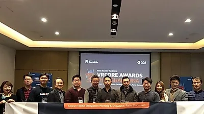 경기도 VR/AR 기업과 함께 중국 상하이에서 개최되는 VR 코어 어워드 참가
