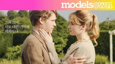 모델스오운, CGV 영화 관람권 이벤트 진행 '모델스오운과 cool한 시네마 피서 떠나자'