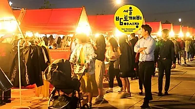 서울 밤도깨비 야시장의 모든 것 ! 서울 밤도깨비 야시장 장소 , 날짜 등 총정리