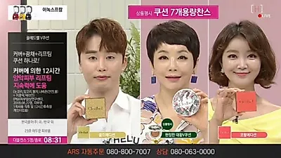 끌레드벨 v쿠션에 시선이 쏠리는 이유?