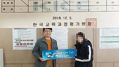 에듀셀파 독학재수기숙학원, 대입정규반 모집중
