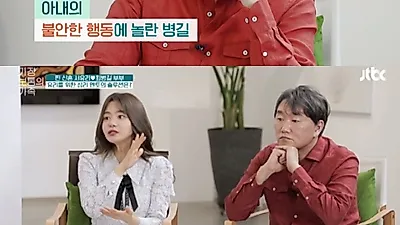 서유리 “남편 최병길PD 한 마디, 30년 불안감 내려가”