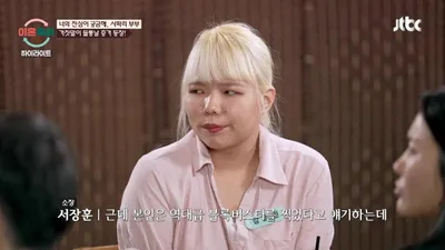 김상혁·강효민 부부, '복수극' 주장 뒤 숨겨진 외도 정황과 거짓말 드러나