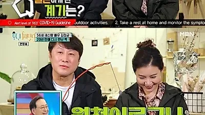 김정균♥정민경 "처가에서 반대한 결혼, 현재 동거중"