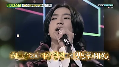 NRG 김환성 사망 원인 재조명, 증상 보니 `코로나19`?