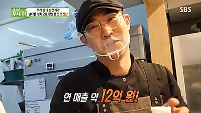 ‘생방송투데이’ 대전반찬가게 효모로찬, 연 매출 12억의 비결은?