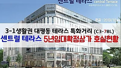 세종신도시, 상가분양 전망 예측