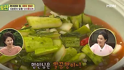 [여름 김치 레시피] 알토란 유정임 오이물김치-김하진 부추김치 만드는 법은?
