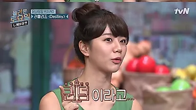 러블리즈 `데스티니` 출제에 혜리 "복습하고 왔다"