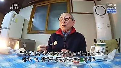김형석 교수, 장수 비결은 아침마다 먹는 이것? "장수하고 싶다면..."