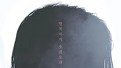 [영화 순위] 현재상영영화 순위 변동.. 1위 '탐정: 리턴즈' 234만, 2위 '마녀' 12만, 3위 '허스토리' 7만 관객수 선점
