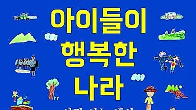 노무현 재단, '서거 7주기 맞아 추모전시회 서울개최'