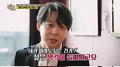 박유천 눈물의 고백 “유료 화보집 돈 때문 아냐, 사랑 보답하고 싶었다”