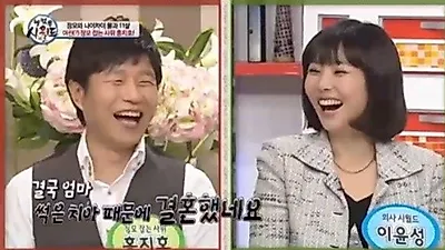 이윤성♥홍지호 첫 만남 "어머니 썩은 이 때문"…11살 나이차이·재혼 과정 눈길