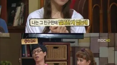 박보영, 학창시절 왕따 당했다고?
