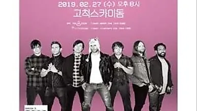 2018·2019 내한 공연 일정, 예매는?…마룬 파이브·에드 시런·찰리 푸스부터 레이첼 야마가타까지