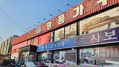 명품가구아울렛 용인점 ,평택점 주말 특가로 주목