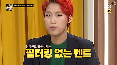 '정산회담' 재재 "스브스뉴스 PD직, 그만둘까 고민중"