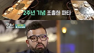 ‘어서와’ 럭키 식당 화제 “우리 사장 인도 사장”