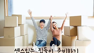 결혼 후 처음 오는 손님에게 대접할 '간단한 집들이 요리'