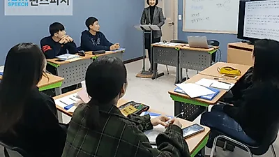 2019년 2차 경찰면접학원 핀스피치 경찰면접대비과정